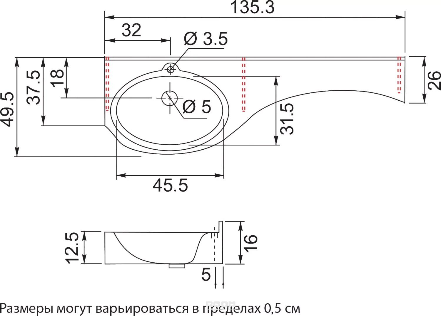 Раковина Dolomite фокус 135