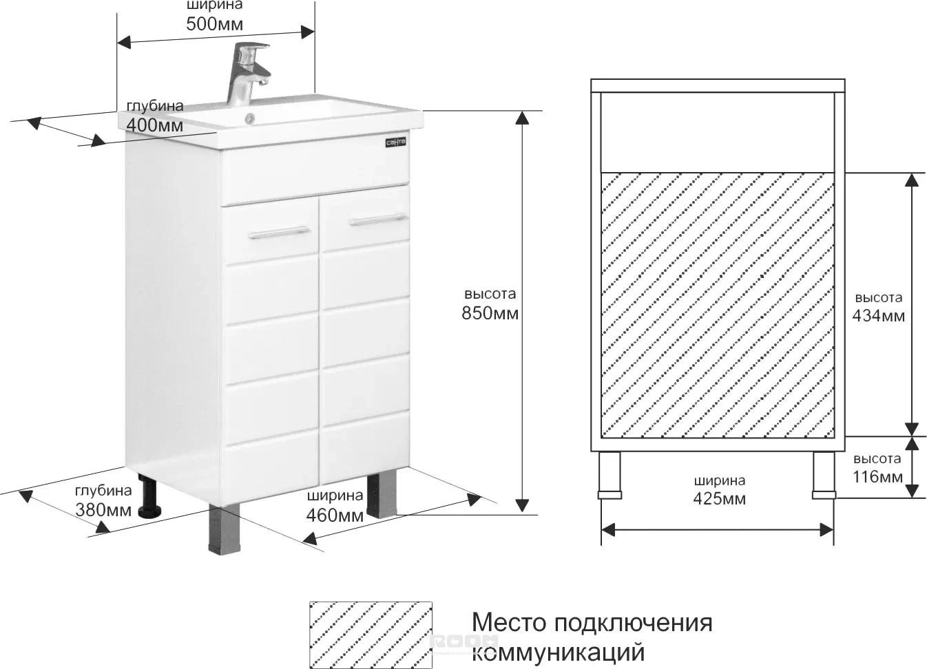 Тумба глубина 50 см