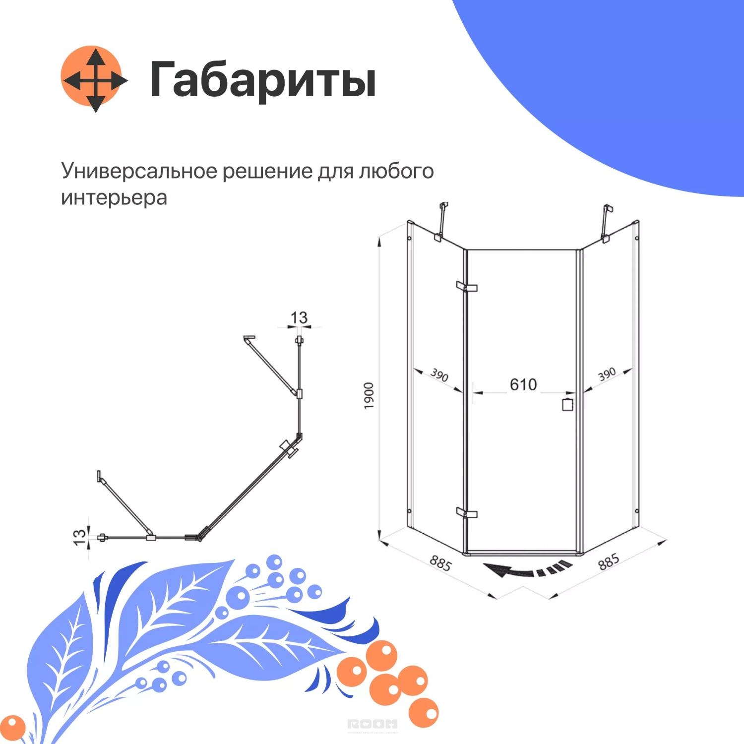 Душевой уголок DIWO Оренбург 90х90 профиль хром глянцевый (Щ0000055602) в  интернет магазине Santehnika-Room с доставкой и установкой - Москва