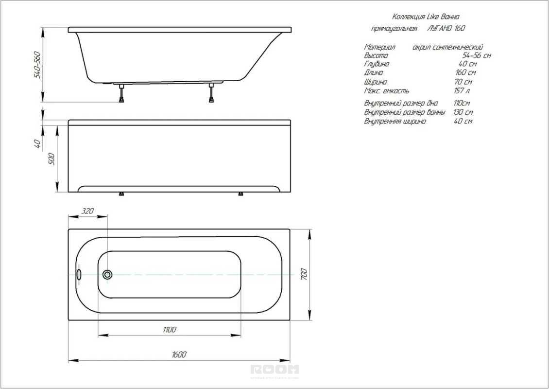 Размер ванны 160 на 70