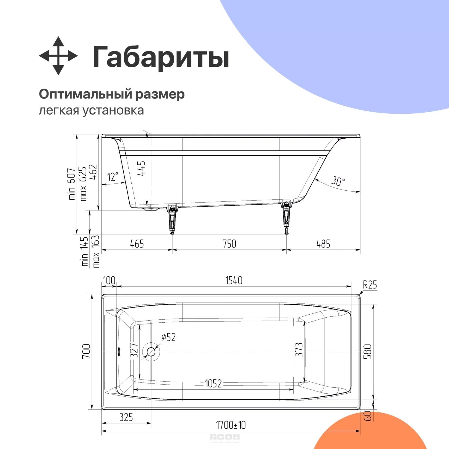 Чугунная ванна DIWO Архангельск 170x70 (566212) в интернет магазине  Santehnika-Room с доставкой и установкой - Москва