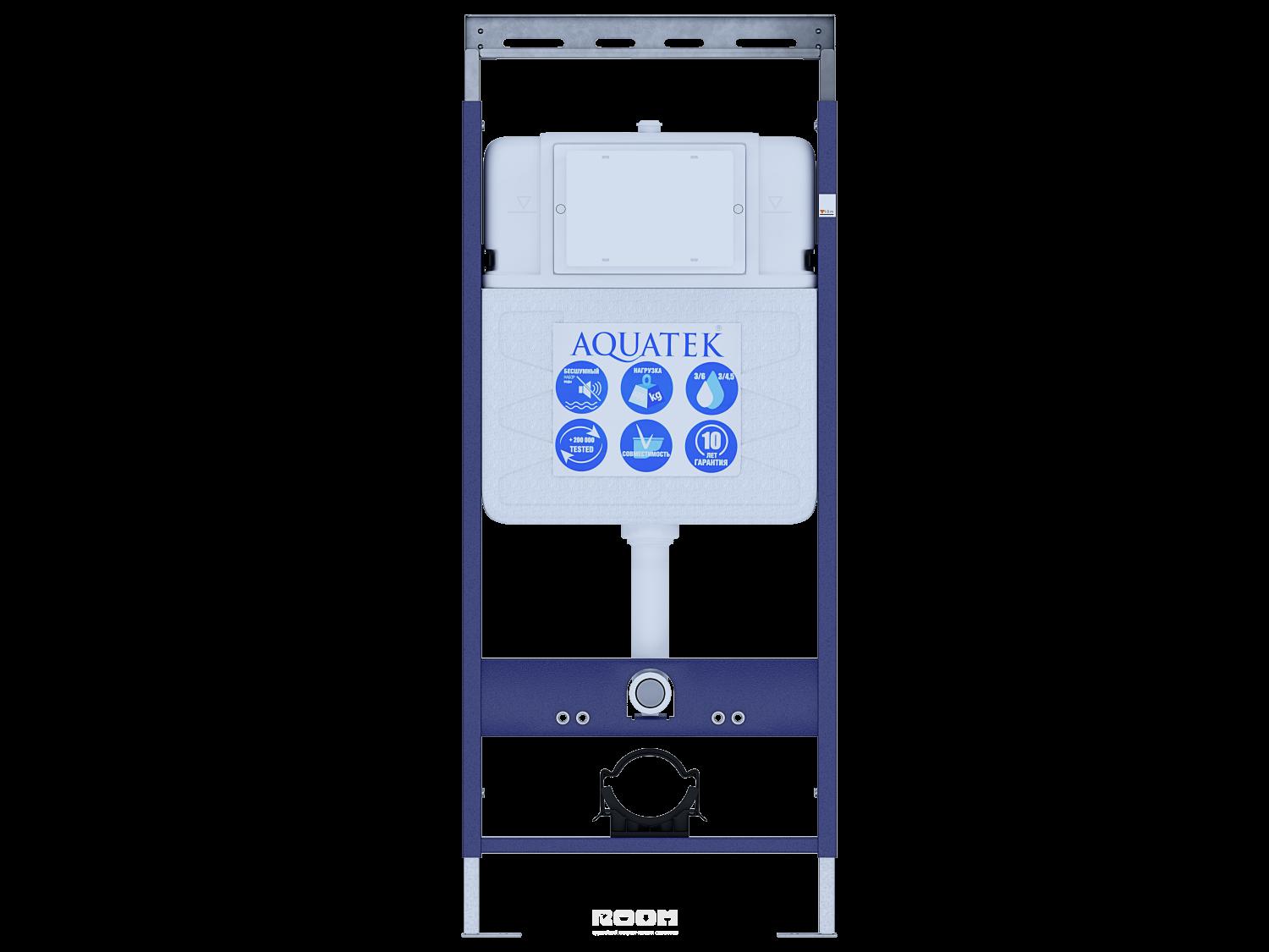 Ins 12. Инсталляция Aquatek.